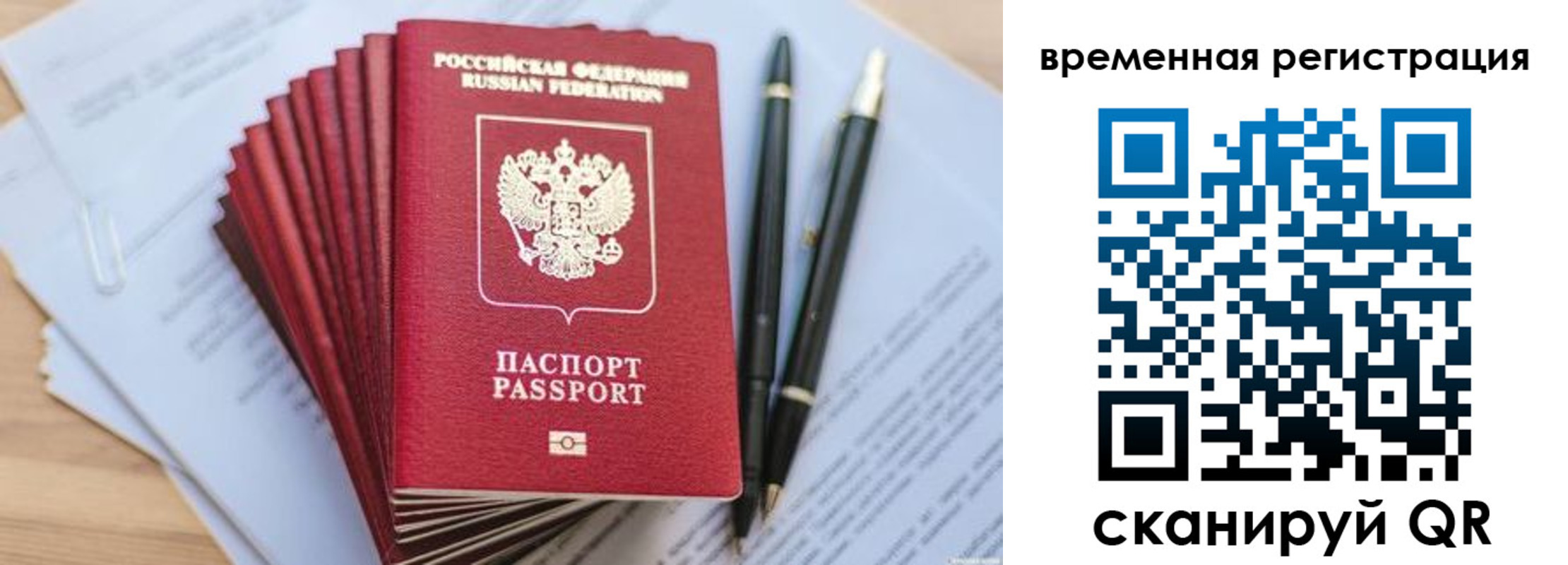 пропишу в квартире в Геленджике