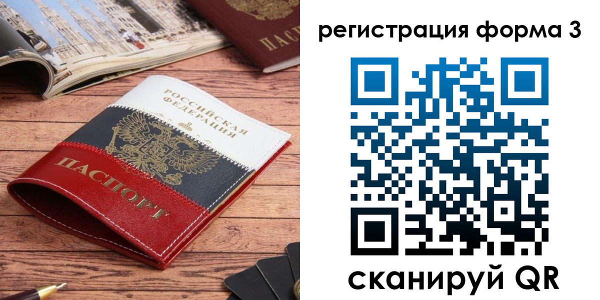 найти адрес прописки в Геленджике
